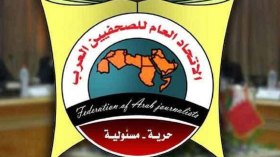 سقطة الاتحاد العامّ للصِّحافيين العرب.. التسلل المغربي المفضوح