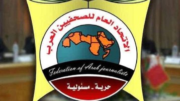 سقطة الاتحاد العامّ للصِّحافيين العرب.. التسلل المغربي المفضوح