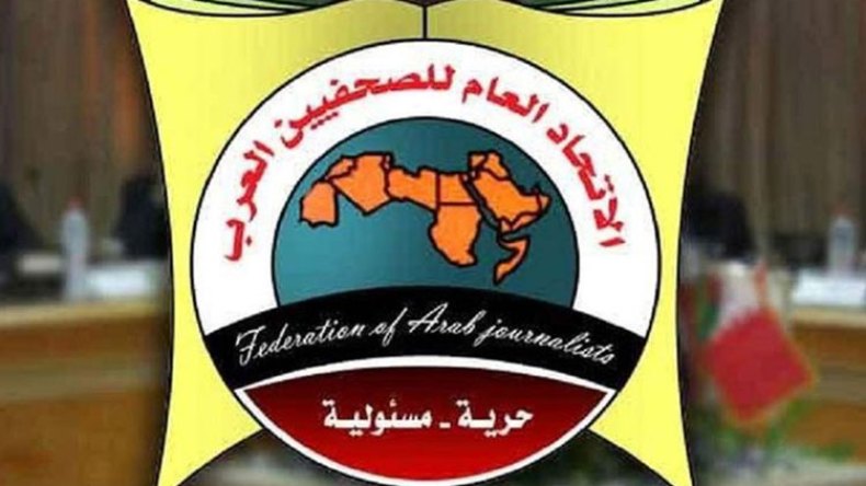 سقطة الاتحاد العامّ للصِّحافيين العرب.. التسلل المغربي المفضوح