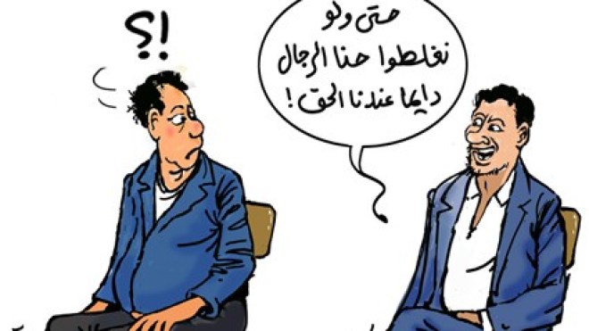 لماذا الزوج دائما على حق في نظر المجتمع؟