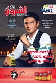 العدد 1130