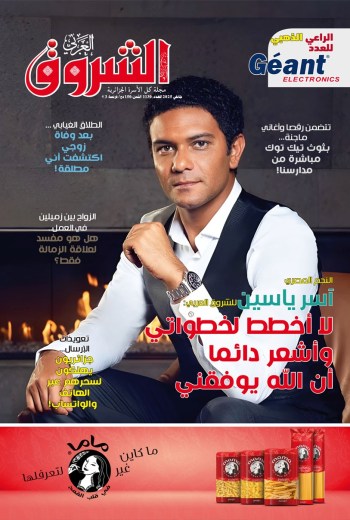 العدد 1130