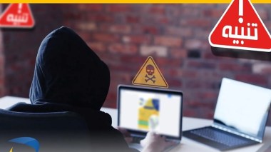 Algérie Poste met en garde son aimable clientèle