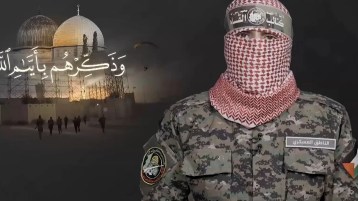 الخطاب الانتصار