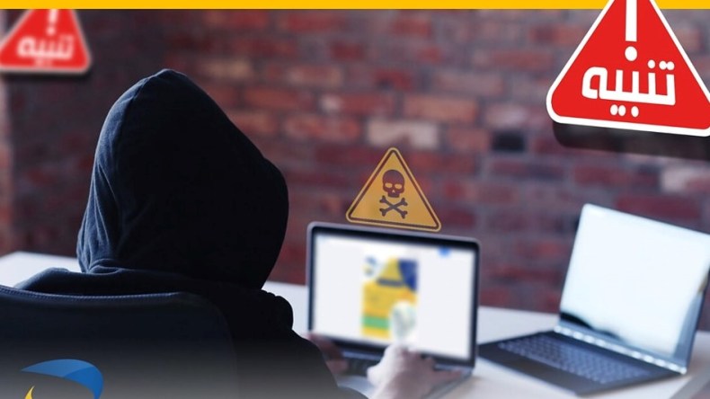 بريد الجزائر تُحذر من روابط المسابقات المزيفة