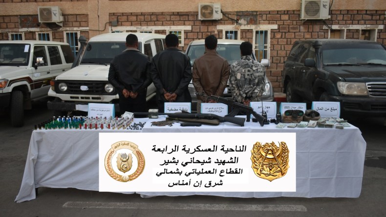 توقيف 9 عناصر دعم للجماعات الإرهابية خلال أسبوع