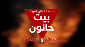 “كمائن الموت”.. القسَّام تكشفُ تفاصيل “معارك” بيت حانون