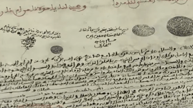 المكتبة الوطنية تطلق بوابة رقمية خاصة بالمخطوطات والمؤلفات النادرة