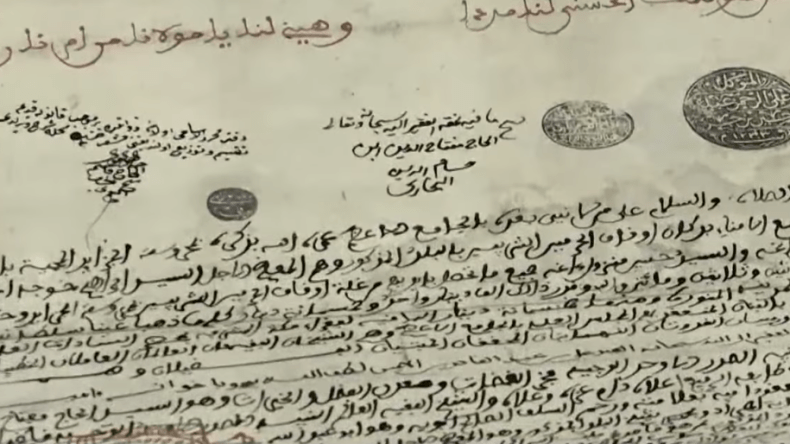 المكتبة الوطنية تطلق بوابة رقمية خاصة بالمخطوطات والمؤلفات النادرة