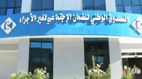 “كاسنوس” يُطلق خدمة جديدة عبر منصة “ضمانكم” 