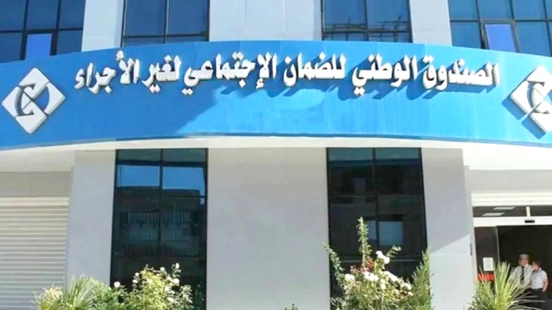 “كاسنوس” يُطلق خدمة جديدة عبر منصة “ضمانكم”