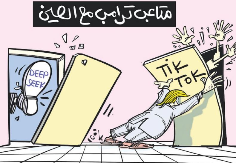 ترامب والصين