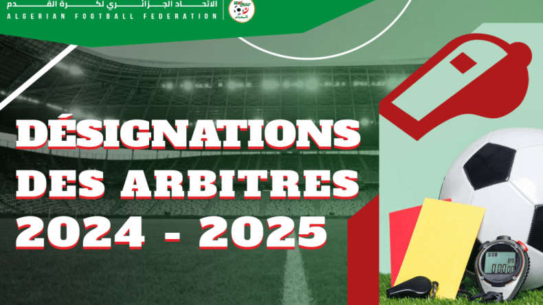 تعيين حكام  مباريات الجولة 17 من الرابطة المحترفة الأولى