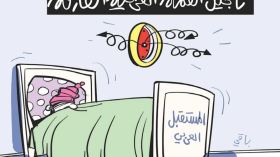 المستقبل العربي