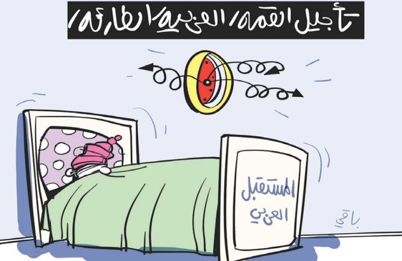 المستقبل العربي