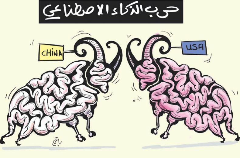 الذكاء الاصطناعي