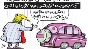 رسوم جمركية!