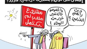 تهريب المخدرات