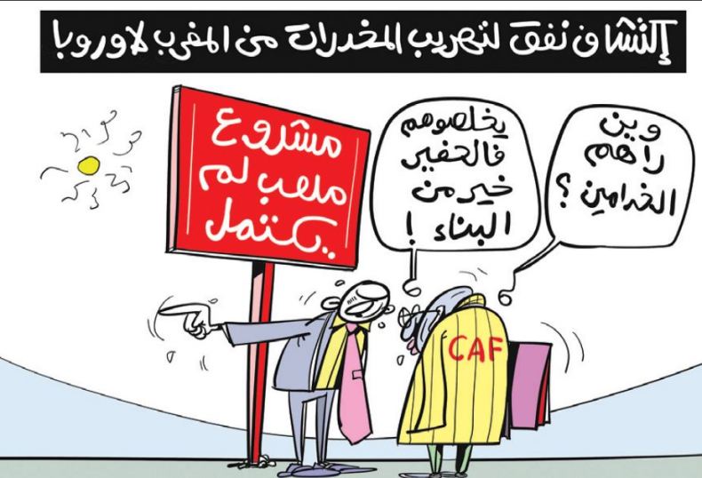 تهريب المخدرات