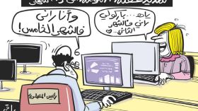 عطلة الأمومة!