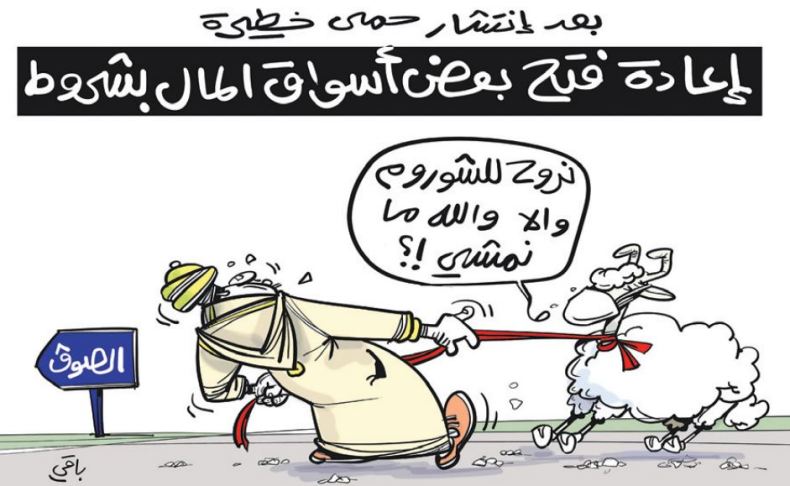 بعض أسواق المال