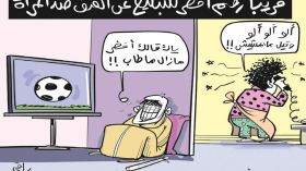 العنف ضد المرأة