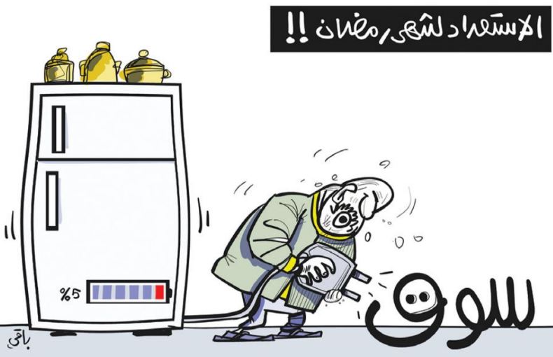 الاستعداد لشهر رمضان!!