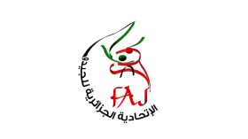 الجزائر تحتضن مؤتمر الاتحاد الإفريقي 2027 للجيدو