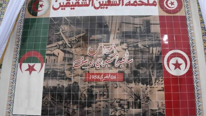 العرباوي يشرف مع نظيره التونسي على إحياء ذكرى أحداث ساقية سيدي يوسف