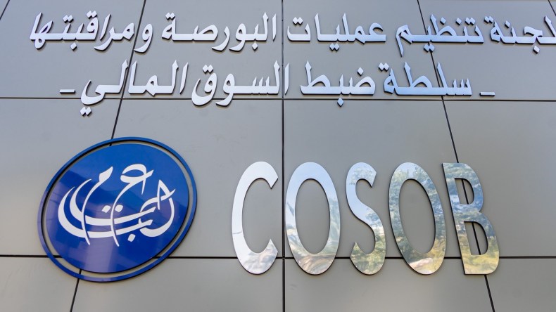 لجنة تنظيم البورصة “كوصوب” تُصدر نشرتها الرسمية للسداسي الثاني 2024