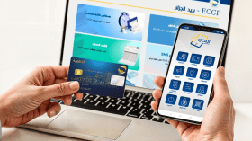 مؤسسة بريد الجزائر توجه إعلانًا هامًا لفائدة الزبائن