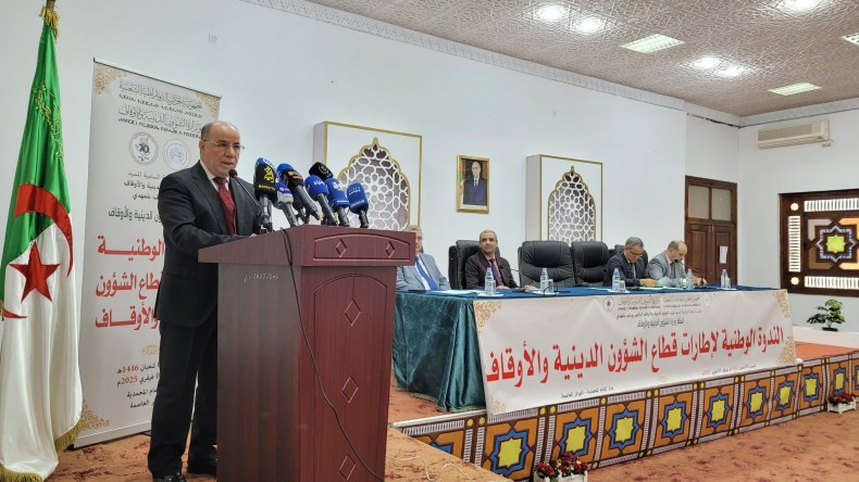 بلمهدي يُشرف على الندوة الوطنية لإطارات القطاع