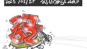 قمة عربية طارئة