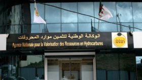 “ألنفط” تمدّد آجال إيداع عروض الاستثمار في المحروقات بالجزائر