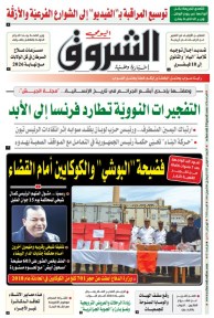 الأربعاء 05 فيفري 2025