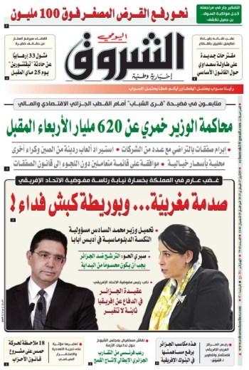 الاثنين 17 فيفري 2025