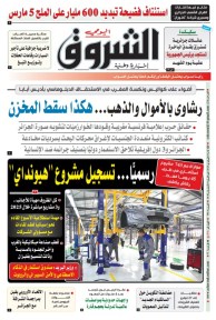 الثلاثاء 18 فيفري 2025