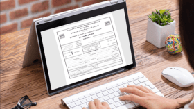 المركز الوطني للسجل التجاري يُطلق خدمة جديدة