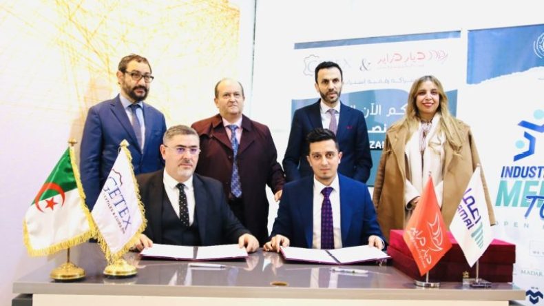 “جيتيكس” توقع اتفاق شراكة مع مؤسسة ناشئة لترويج منتجاتها