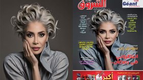 جديد مجلة الشروق العربي لعدد شهر فيفري 2025