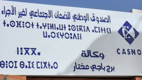 “كاسنوس” بحلّة جديدة في برج بجي مختار ورهان على توسيع الاشتراك