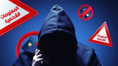 Mises en garde d’Algérie Poste