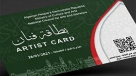 الاحتراف يرفع بطاقة الفنان إلى خشبة الجدل 