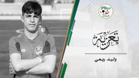 وفاة حارس مرمى أواسط اتحاد بسكرة