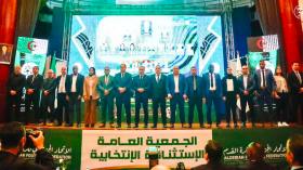 بِالفيديو: هؤلاء سيُشكّلون المكتب التنفيذي الجديد لـ “الفاف”