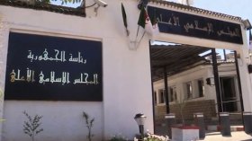 التمويل الإسلامي تحت مجهر المجلس الإسلامي الأعلى