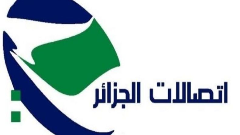 اتصالات الجزائر تُطلق عروضا جديدة في رمضان