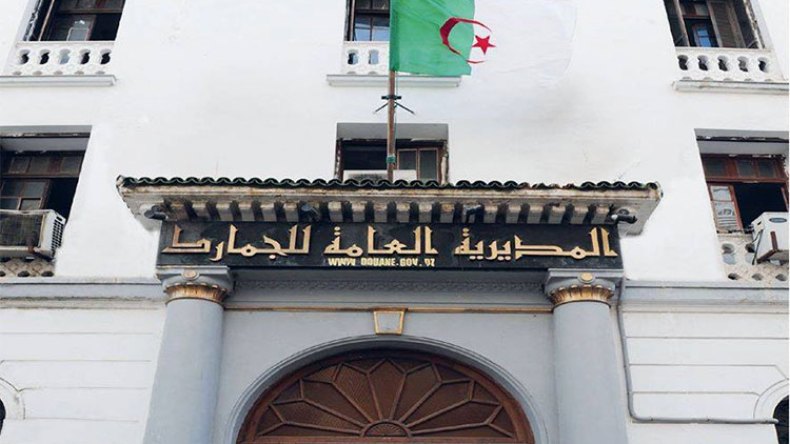 توضيحات بخصوص الإجراءات الجمركية المطبقة على المسافرين
