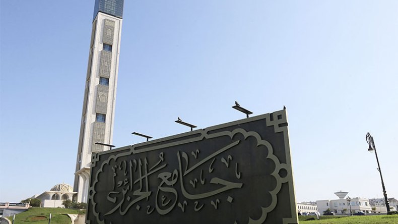 “جامع الجزائر”.. قلعة روحيّة وإشعاع حضاري