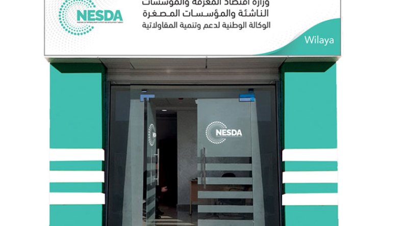 اعتماد 900 مشروع للشباب الجامعيين خلال خمسة أشهر